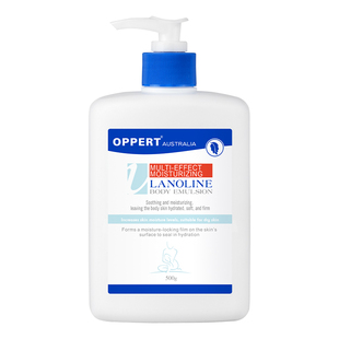OPPERT澳佩尔绵羊油身体乳保湿滋润女皮肤干燥秋冬润肤乳紧致舒缓