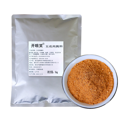 开眼笑五花肉腌料1000g商用烧烤