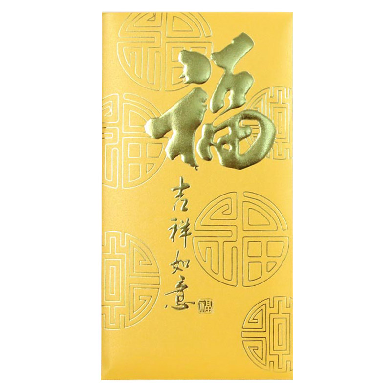 通用新年土豪金利是封金色红包袋大小号过年创意定制福字大吉大利