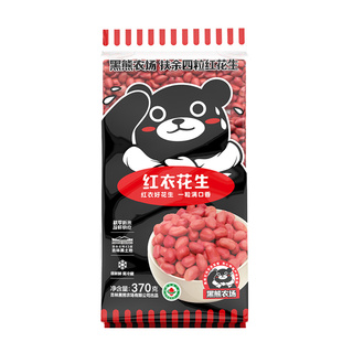 黑熊农场扶余花生东北农家特产五谷红皮花生米四粒红370g*2袋