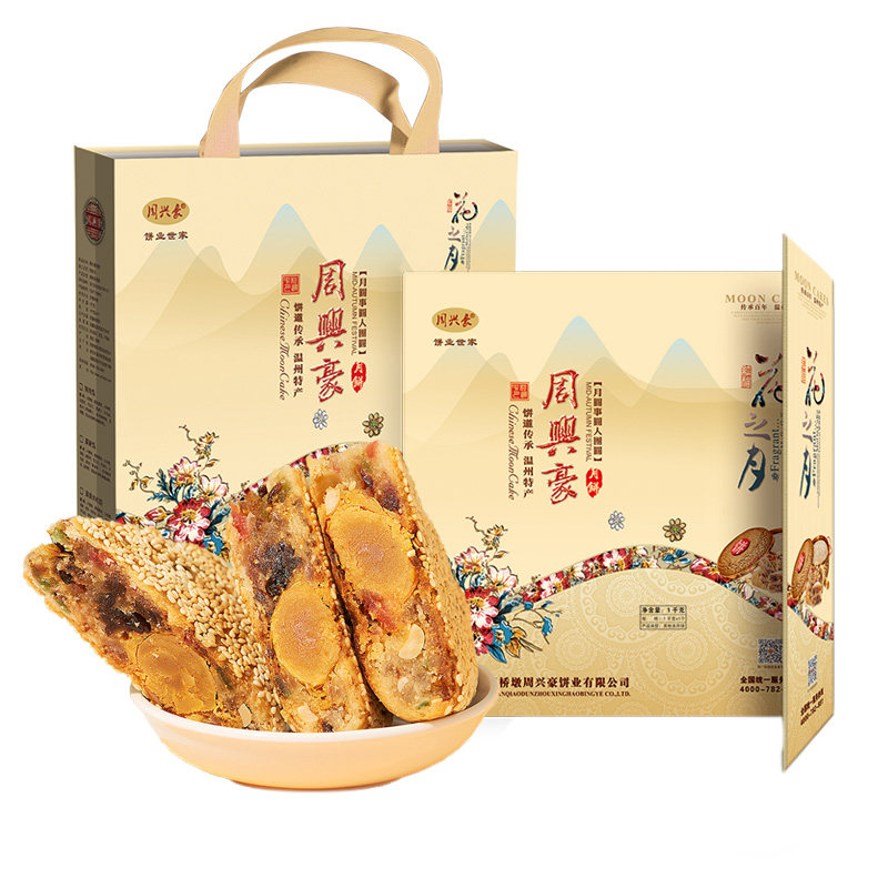 桥墩周兴豪1000克大月饼高档礼盒