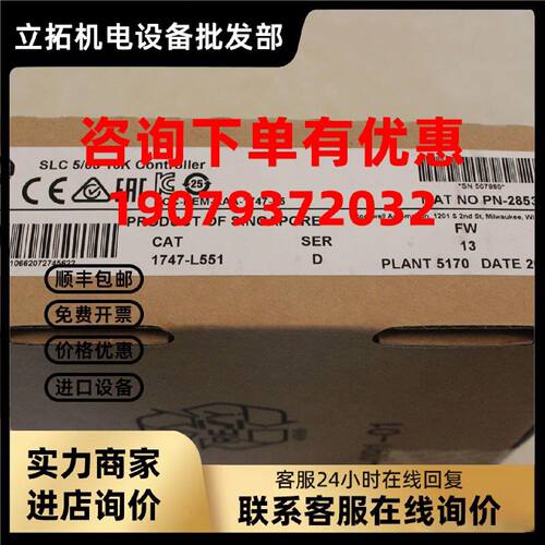 议价罗克韦尔SLC500系列CPU 1747-L532 AB全新原装 1747L532