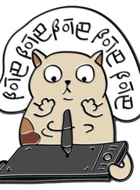 多肉满胸针海洛迪配饰原创男女
