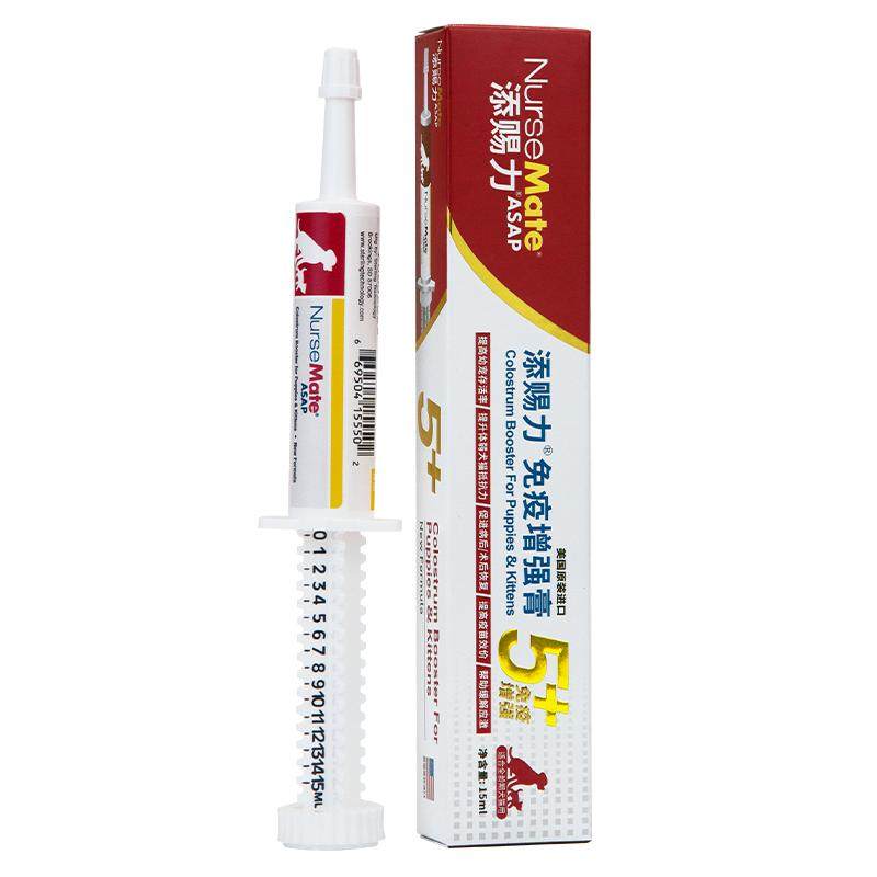 添赐力免疫增强膏30ml猫狗牛初乳提升自护力乳铁蛋白猫营养补充剂