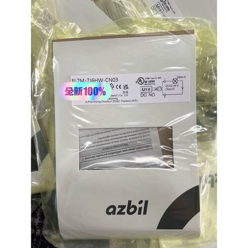 在线议价azbil山武接近开关FL7M-7J6HW-CN03，原装全
