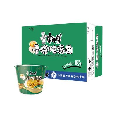 康师傅方便面香菇炖鸡面