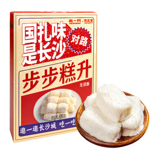 南一门龙须酥长沙特产湖南特产礼物灯芯糕雪花酥伴手礼老人糕点