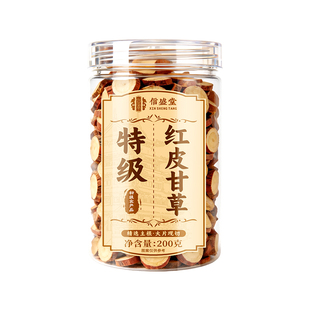 特级红皮甘草片中药材正品甘肃泡水喝止咳化痰官方旗舰店食用黄金