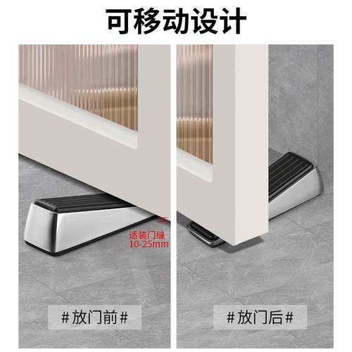 阻门器门挡家用女生门塞安全防撞堵门器防盗神器免打孔固定顶门器