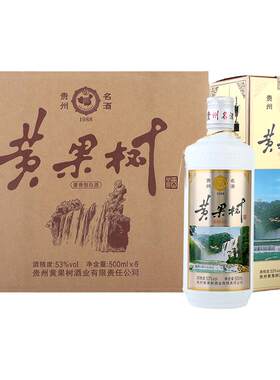 酱香型白酒黄果树500ml53度贵州