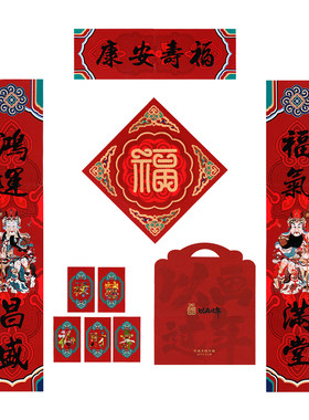 门神春节挂画对联张小凤