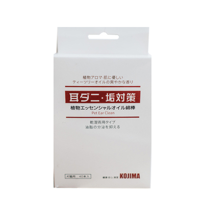 Kojima日本清洁狗狗猫咪40宠物