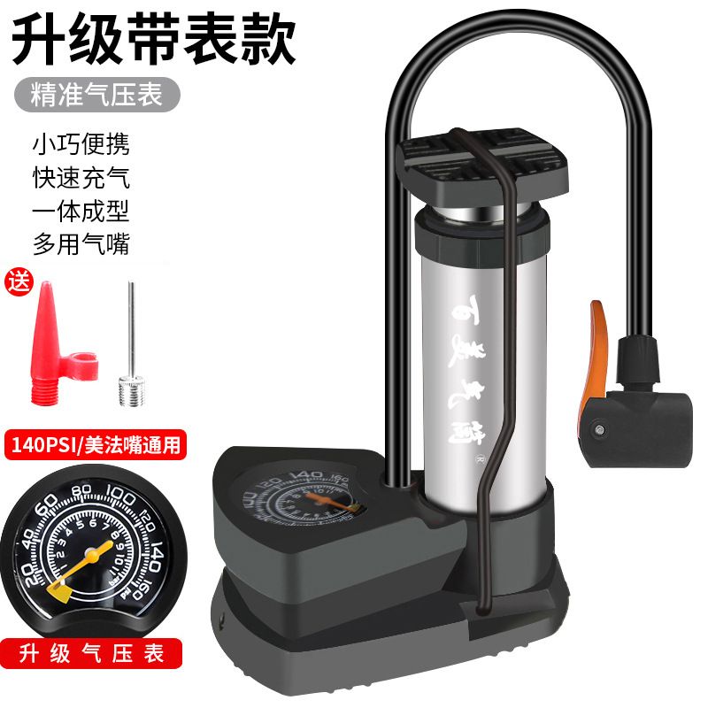 百美脚踏高压打气筒电动车自行车便携式充气泵气压表摩托车家用