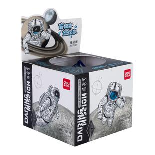 得力橡皮擦小学生专用宇航员彩色像皮擦不易留痕火箭飞船儿童少屑美术拼装幼儿园专用无毒趣味可拆分航天橡皮