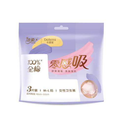 洁柔朵蕾蜜安睡裤零感吸裤型卫生巾安心裤经期用超薄透气无感防漏