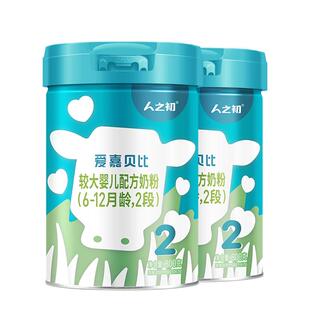 人之初爱嘉贝比2段800g*2罐婴幼儿配方6-12个月新国标官方直营