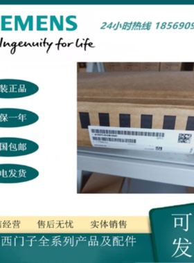 议价6FC5372-0AA30-0AA1西门子840DSL NCU720.3PN数控主板 德国原