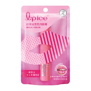 【下拉享淘金币】曼秀雷敦什果冰变色润唇膏滋润保湿口红官方正品