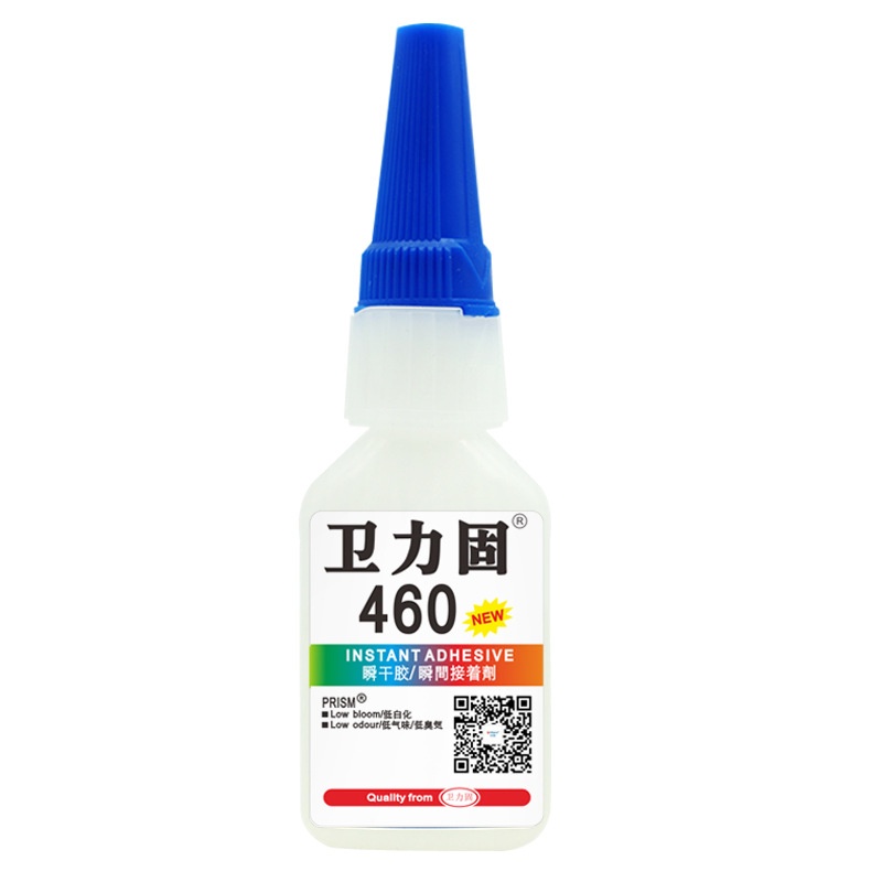 无白化快干胶460胶水粘接ABS 透明胶水强力金属粘接pe塑料ABS胶水
