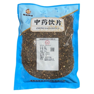 御轶 广西特级桂枝毛尖药典标准 道地药材 中药材抓配 中药饮片