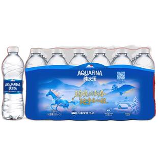 Pepsi百事可乐纯水乐饮用纯净水550ml*12/24瓶整箱装大瓶家用水整