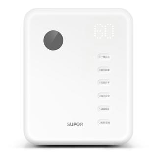 苏泊尔紫外线消毒柜锅母婴儿奶瓶消毒器带烘干二合一体机宝宝XD09