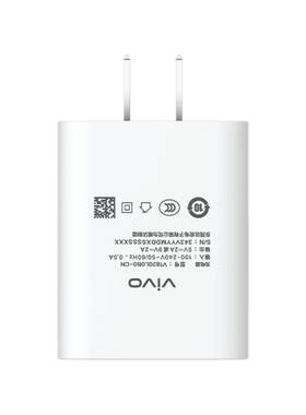 vivo原装18W数据线充电器