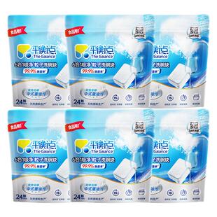 立白洗碗块洗碗机专用洗涤清洗剂三合一多效耗材漂洗剂机体清洗