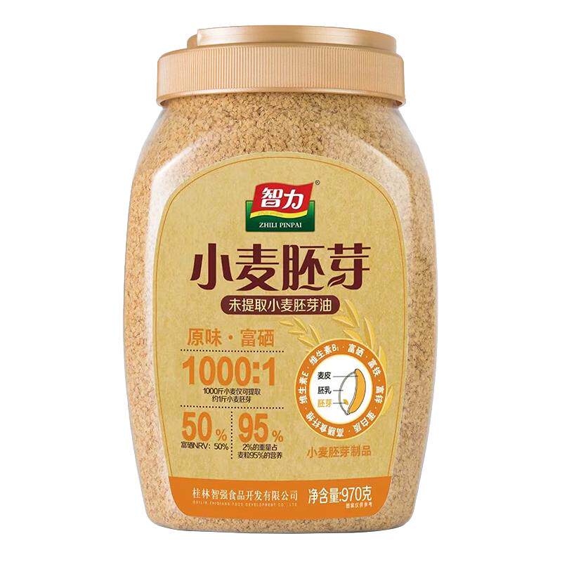 智力小麦胚芽970克罐装原味