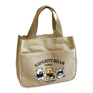 高颜值帆布便当包手提袋子外出时尚杂物妈咪包饭盒袋上班族小拎包