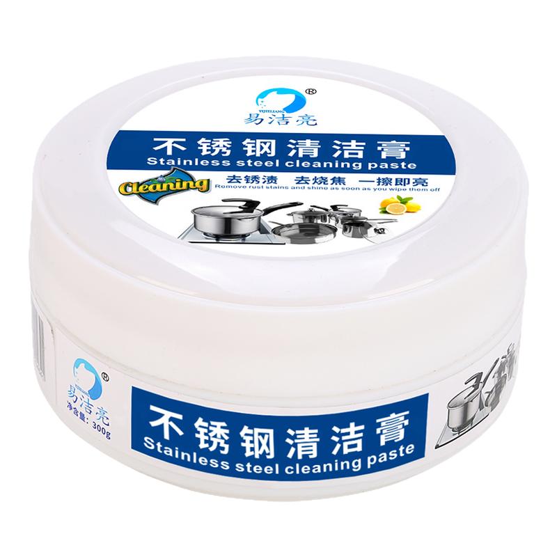 不锈钢除锈膏铁锈去除清洁膏