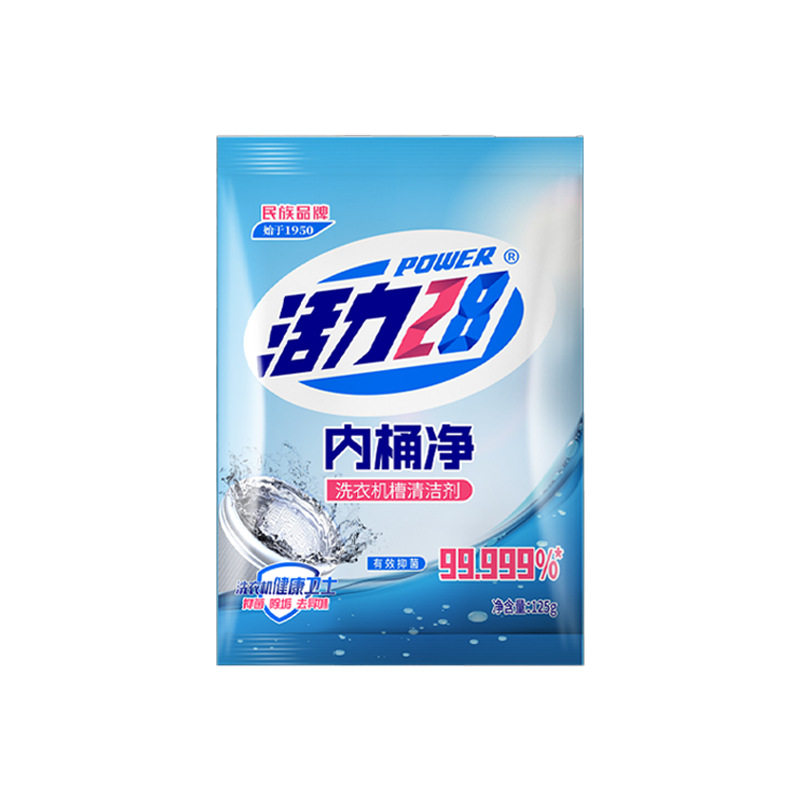 活力28洗衣机槽清洁剂内桶净