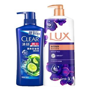 清扬洗发水力士沐浴露组合套装洗护家庭装持久留香清爽去屑男女士