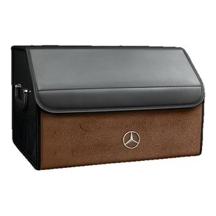 奔驰汽车后备箱收纳箱E级E300L车载置物盒C级GLC260整理S级GLE450