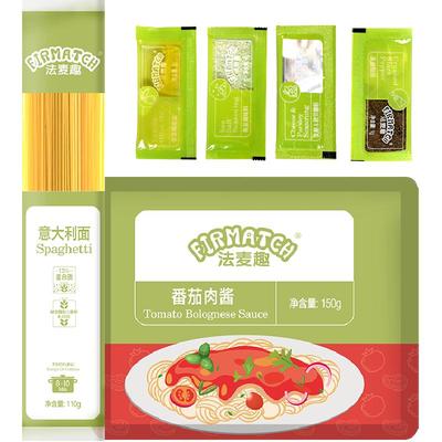 法麦趣经典意式番茄肉酱意面