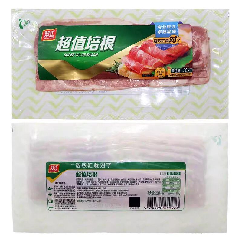 大牌品质培根双汇肉源把控