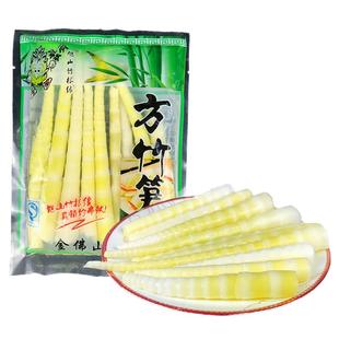 方竹笋尖30袋笋尖新鲜竹笋火锅笋金佛山清水笋非竹笋干干货嫩笋尖