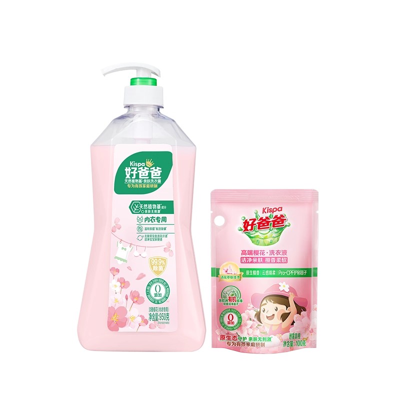 【百补】好爸爸内衣内裤洗衣液洁净去味除菌女士祛血渍专用950g