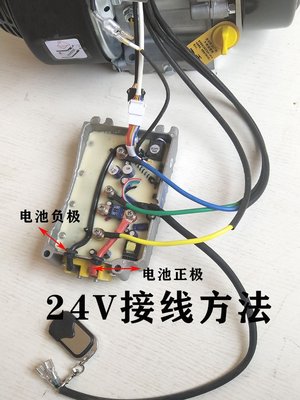 24V驻车发电机启动控制器智能变频H自启自停遥控汽油发电机控制器