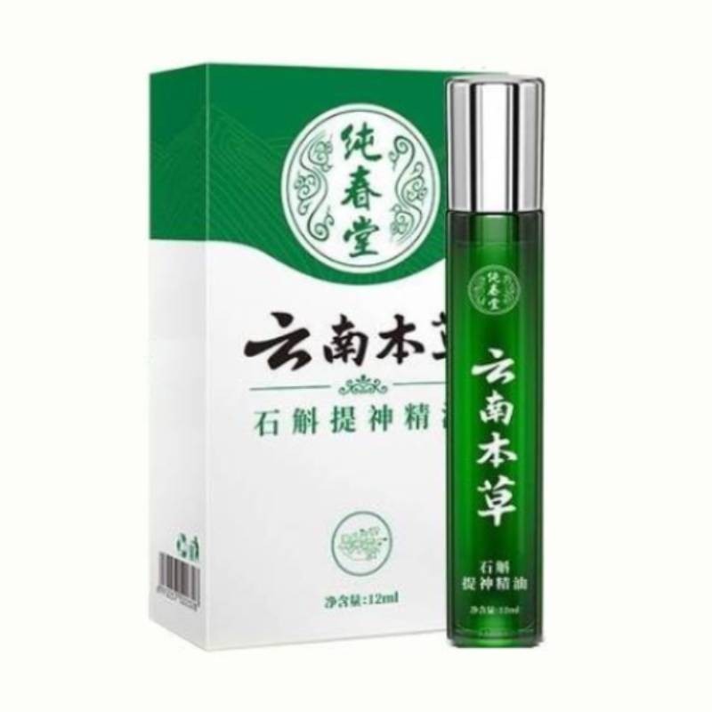 提神精油清醒大脑防瞌睡防困