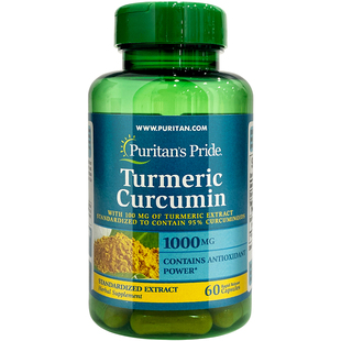 普丽普莱 姜黄素胶囊精华 1000mg成人加班熬夜Curcumin美国进口