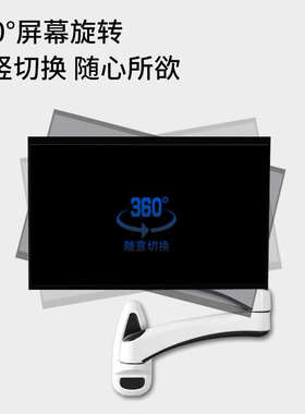 悠视显示器支架工业设备机柜支架壁挂显示屏支臂电视机支架FE111W