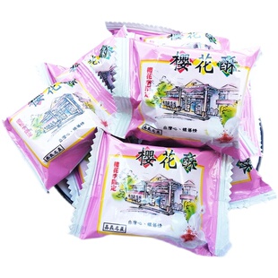 台湾庄家樱花方块酥牛轧糖雪花酥原料饼干零食小吃纯素休闲食品