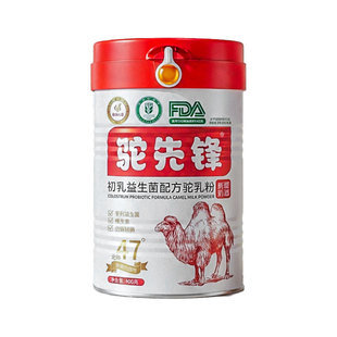 驼先锋新疆正宗骆驼奶粉无蔗糖尿糖三高人群病人正品官网方旗舰店