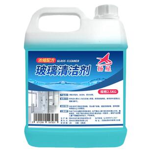 玻璃清洁剂擦洗窗户玻璃水阳台镜子污垢清洗剂强力去污去水痕大桶
