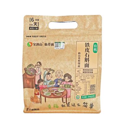 低糖低脂低钠有机铁皮石斛葛根面