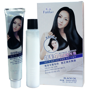 凡高染发剂黑色真不染头皮自然黑遮男士专用遮盖妈妈白发女染发膏