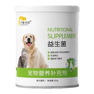 宠物羊奶粉狗狗猫咪幼猫羊奶粉小狗幼犬成犬专用宠物营养品益生菌