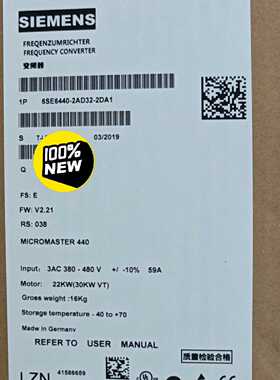 【询价】6SE6440-2AD32-2DA1MM440变频适用