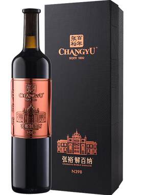张裕大师级N398解百纳红酒葡萄酒